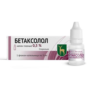 Бетаксолол 5 мг/мл капли глазные 5 мл