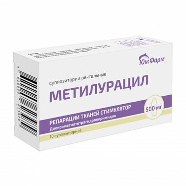 Метилурацил 500 мг суппозитории ректальные 10 шт