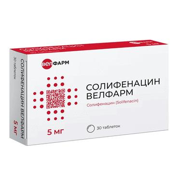 Солифенацин Велфарм таблетки 5 мг 30 шт