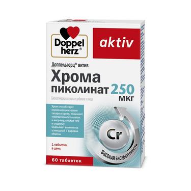 Доппельгерц Актив Хрома пиколинат таб.250 мкг 60 шт