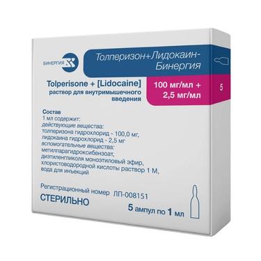 Толперизон+Лидокаин-Бинергия раствор 100 мг/ мл+2,5 мг/ мл амп.1 мл 5 шт