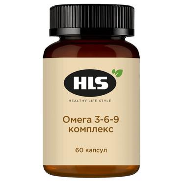 HLS Омега 3-6-9 Комплекс капсулы 60 шт