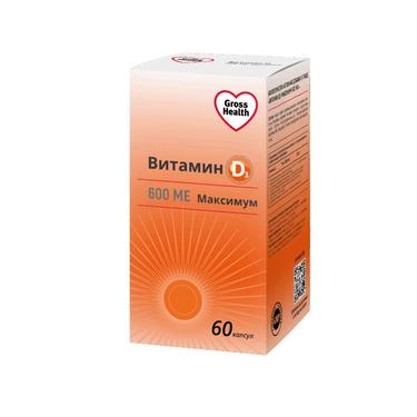 Gross Health Витамин Д3 600 МЕ Максимум капсулы 60 шт