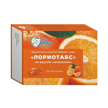 Лориотабс пастилки для рассасывания Апельсин 24 шт
