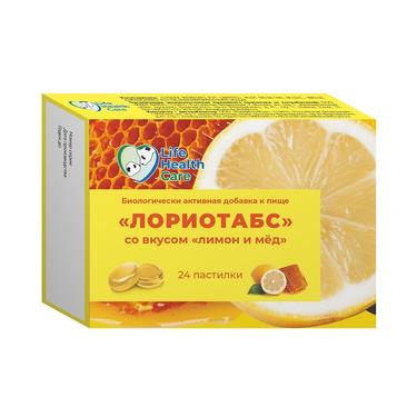 Лориотабс пастилки для рассасывания Мед-Лимон 24 шт