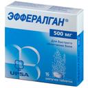 Эффералган
