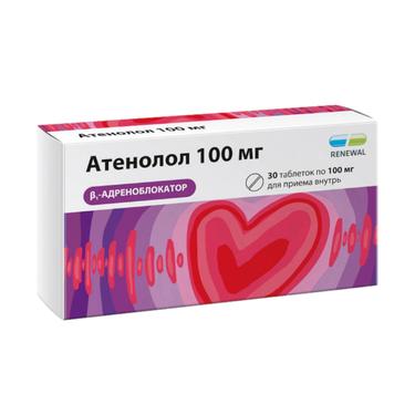 Атенолол 100 мг таблетки 30 шт