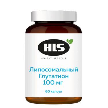 HLS Глутатион липосомальный 100 мг капсулы 60 шт
