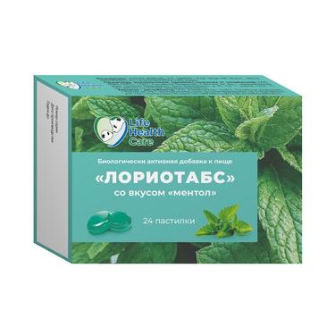 Лориотабс пастилки для рассасывания Ментол 24 шт