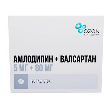 Амлодипин+Валсартан 5 мг+80 мг таблетки 90 шт