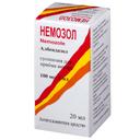 Немозол