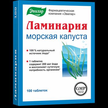 Эвалар Ламинария Морская капуста таблетки 100 шт