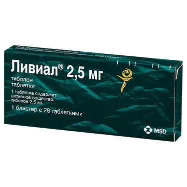 Ливиал 2,5 мг таблетки 28 шт