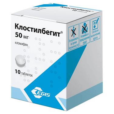 Клостилбегит 50 мг таблетки 10 шт