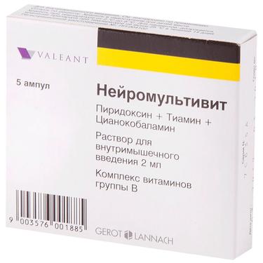 Нейромультивит раствор 2 мл 5 шт