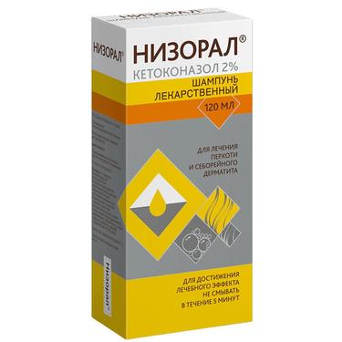 Низорал шампунь 2% фл.120 мл