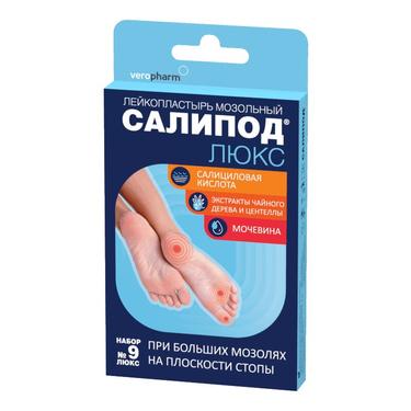Салипод Люкс Лейкопластырь мозольный набор 9 шт