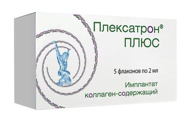Плексатрон Плюс 100 мкг/2 мл имплантат коллаген-содержащий 2 мл 5 шт