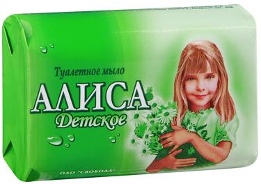 Алиса Мыло детское 150 г
