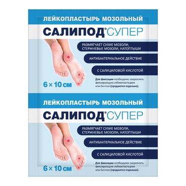 Салипод Супер Лейкопластырь мозольный 6х10 см 1 шт