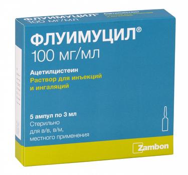 Флуимуцил 100 мг/мл раствор для инъекций и ингаляций 3 мл 5 шт