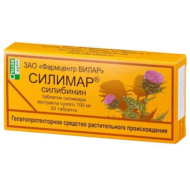 Силимар 100 мг таблетки 30 шт
