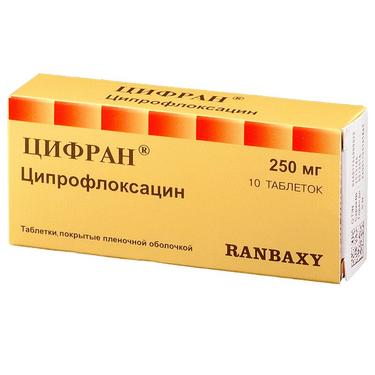 Цифран 250 мг таблетки 10 шт