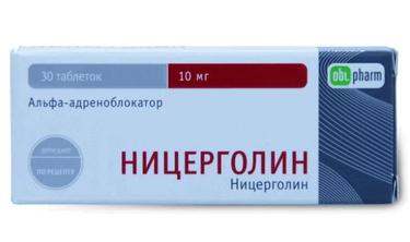 Ницерголин 10 мг таблетки 30 шт