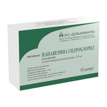Папаверина гидрохлорид 20 мг суппозитории ректальные 10 шт