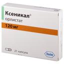 Ксеникал