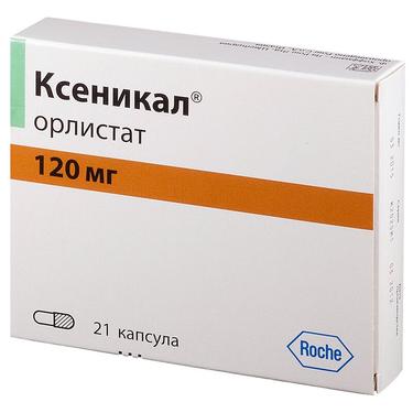 Ксеникал 120 мг капcулы 21 шт