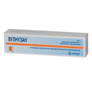 Вулнузан мазь 45 г