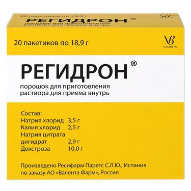 Регидрон порошок для приготовления раствора для приема внутрь 18,9 г 20 шт