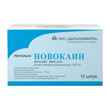 Новокаин 100 мг суппозитории ректальные 10 шт