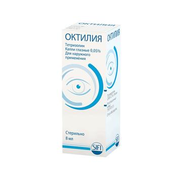 Октилия 0,05% капли глазные 8 мл