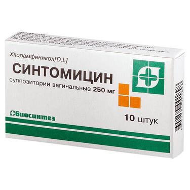 Синтомицин 250 мг суппозитории вагинальные 10 шт