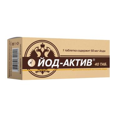 Йод-Актив таблетки 40 шт