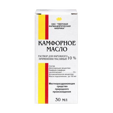 Камфорное масло 10% раствор масляный для наружного применения 30 мл