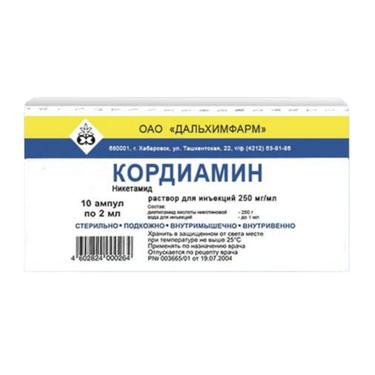 Кордиамин 250 мг/мл раствор для инъекций 2 мл 10 шт