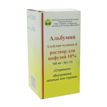 Альбумин 10% раствор для инфузий 100 мл