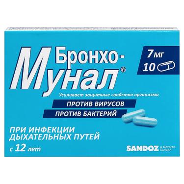 Бронхо-мунал 7 мг капсулы 10 шт