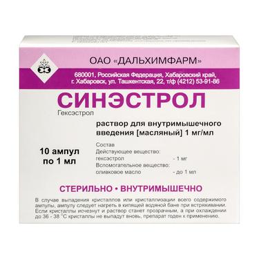 Синэстрол 1 мг/мл раствор маслянный для инъекций 1 мл 10 шт