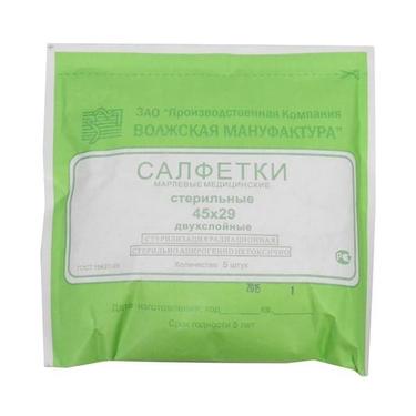 Салфетка марлевая медицинская стерильная 45 см х 29 см 5 шт