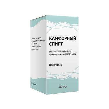 Камфорный спирт 10% раствор спиртовой для наружного применения 40 мл