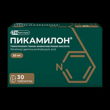 Пикамилон 50 мг таблетки 30 шт