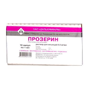 Прозерин 0,5 мг/мл раствор для инъекций 1 мл 10 шт