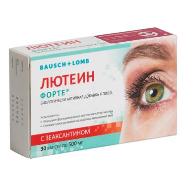 Лютеин Форте капсулы 30 шт