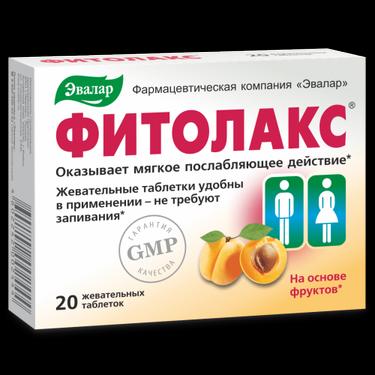Эвалар Фитолакс таблетки жевательные 20 шт
