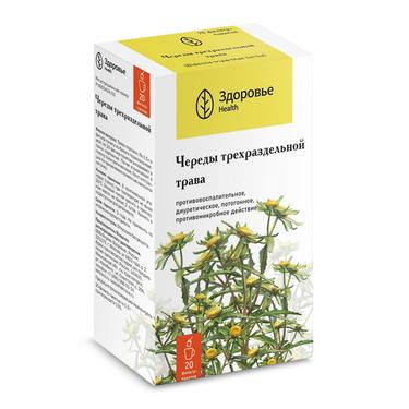 Череда трава фильтр-пакеты 1,5 г 20 шт