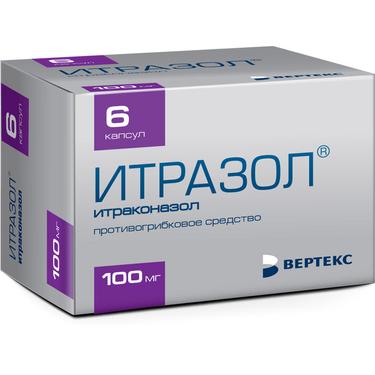 Итразол 100 мг капсулы 6 шт